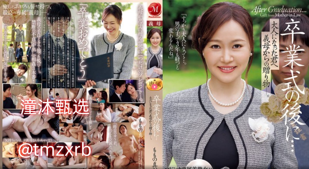 在线欧美精品第1页,メイリン モデルコレクション メ,观看免费无删减完整版